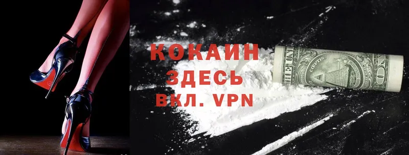 где купить   shop формула  ОМГ ОМГ ссылки  Cocaine 98%  Печора 