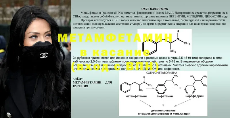 где продают наркотики  Печора  ОМГ ОМГ зеркало  это состав  Первитин пудра 